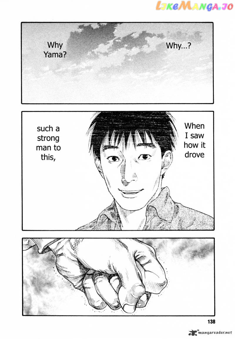 Real, Chapter 28 image 30